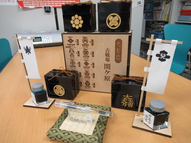 色彩語 古戦場関が原 ブログ Fm Gifu エフエム岐阜