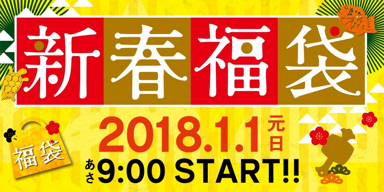 も ういくつ寝ると お正月 ブログ Fm Gifu エフエム岐阜